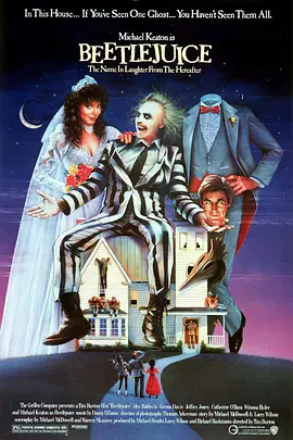 阴间大法师[电影解说]