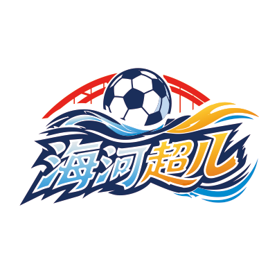 海河超儿 东丽1-0河东20260822