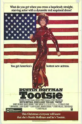 窈窕淑男[电影解说]