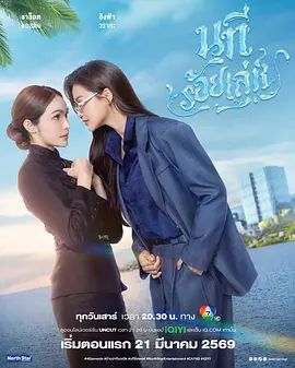 四大元素之水之魅影